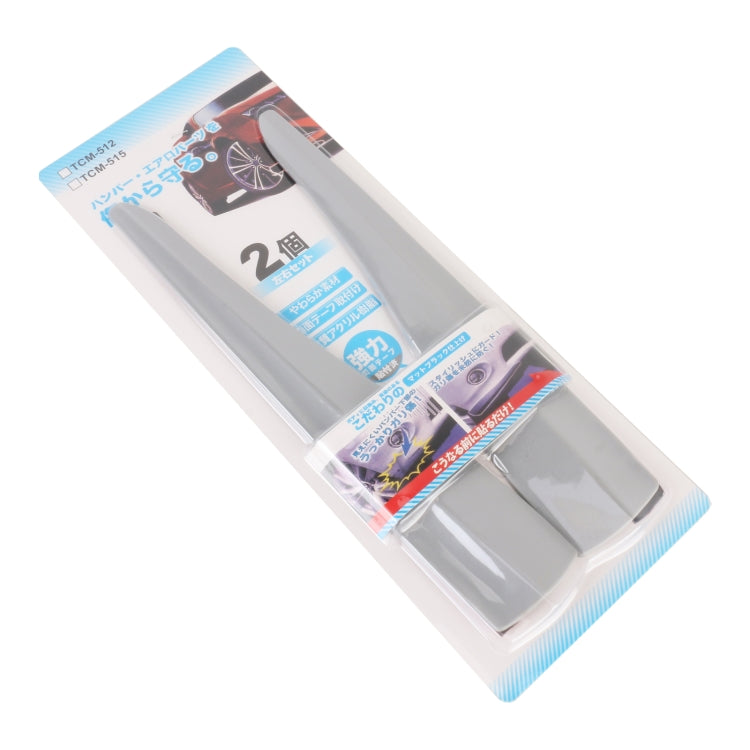 1 Pair Car Solid Color Silicone Bumper Strip, Style: Long (Grey)