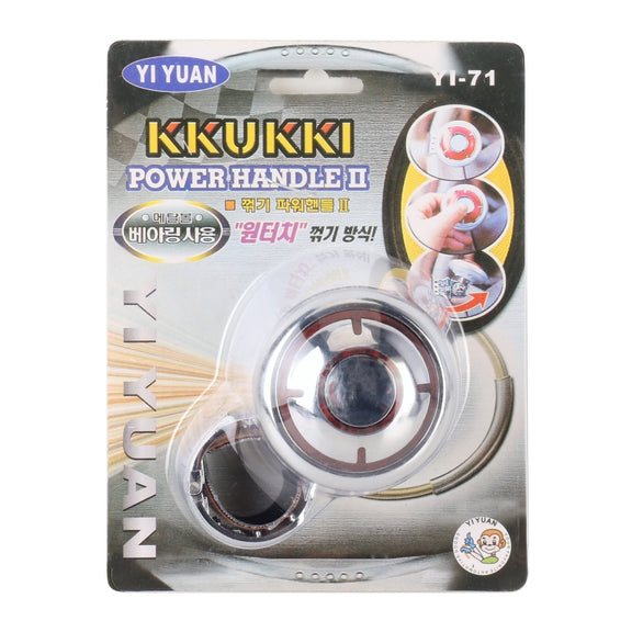 YI-71 Car Steering Wheel Booster Ball Car Power Handle (Mirror)