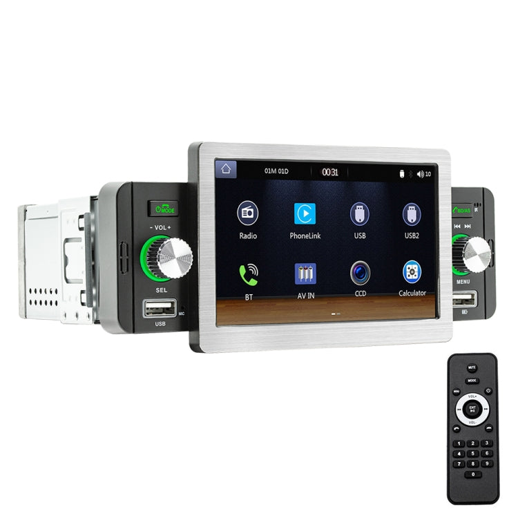 158W 5 inch Allwinner Melis F133 Car MP5 Player, Support CarPlay / BT / USB / FM