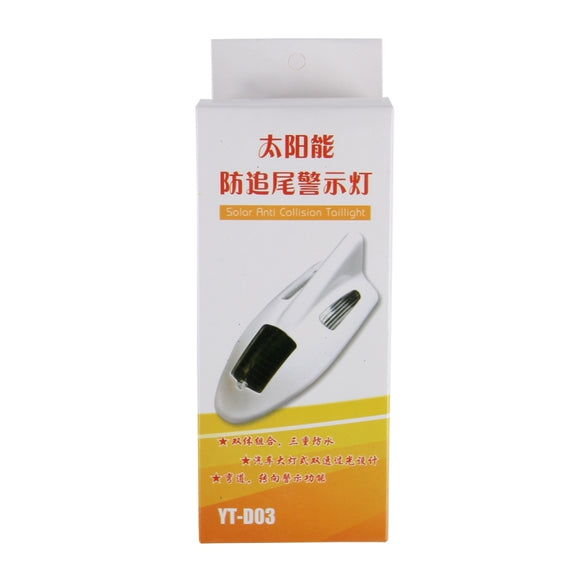 Solar Colorful Light Anti Collision Shark Fin Car Taillight LED Flash Warning Light Caution Light(Gold)
