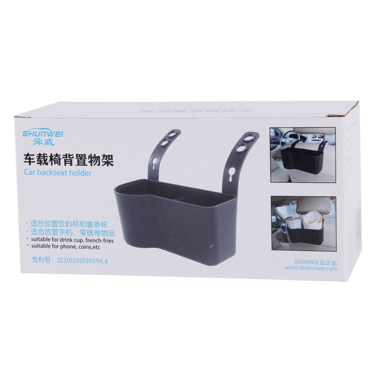 SHUNWEI SD-1510 Multi-functional Car Cup Phone Backseat Holder(Khaki)