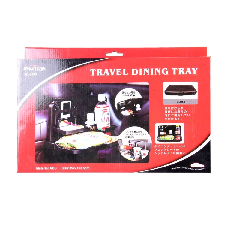 SHUNWEI SD-1503 Vehicle Multi-function Foldable Tray Back Seat Table Drink Food Cup Holder Travel Dining Tray Organzier