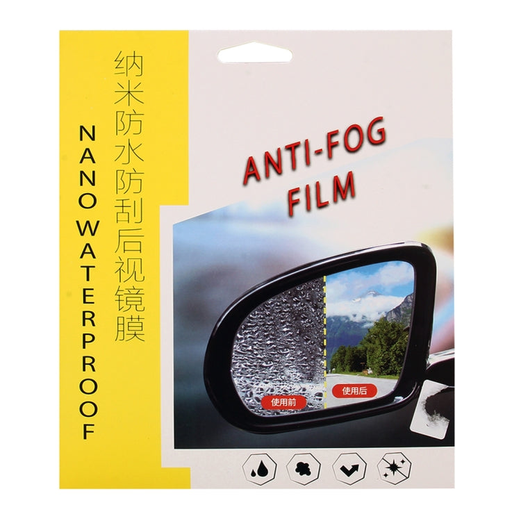 For ROEWE RX5 Car PET Rearview Mirror Protective Window Clear Anti-fog Water-resistant Rain Shield Film