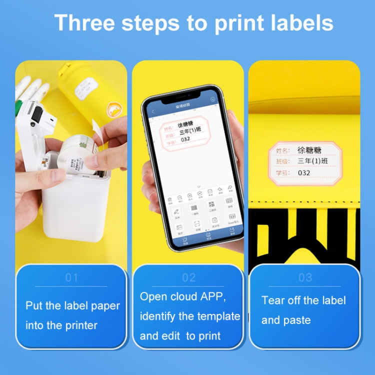 12.5 x 99mm 70 Sheets Thermal Label Data Cable Sort Stickers For NiiMbot D101 / D11(Mint Green)