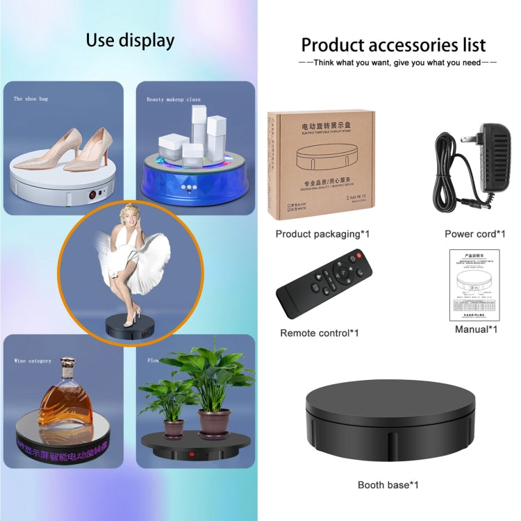 22cm Charging Rotating Display Stand Video Shooting Turntable, Load: 50kg, Power Plug:EU Plug(Black)