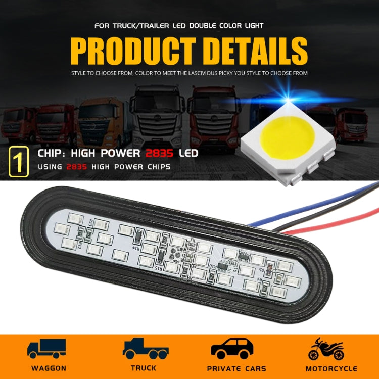 2 PCS 24LED Reflector Brake Light Turn Signal Light(White Shell Yellow Light)