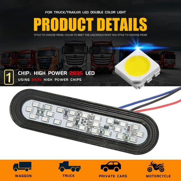 2 PCS 24LED Reflector Brake Light Turn Signal Light(Red Shell Red Light)