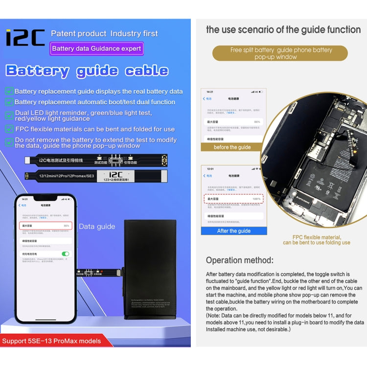 For iPhone 13 / 13 mini i2C Battery Boot Strap Test Flex Cable