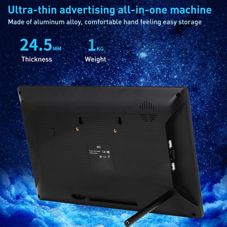 PR1335T 13.3 inch IPS Display Advertising Machine, 2GB+16GB, CPU:RK3288 Quad Core 1.8GHz(US Plug)