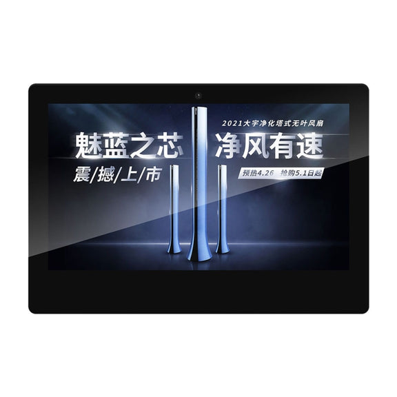 PR2153T 21.5 inch IPS Display Advertising Machine, 2GB+16GB, CPU:RK3566 Quad Core 2.0GHz(US Plug)