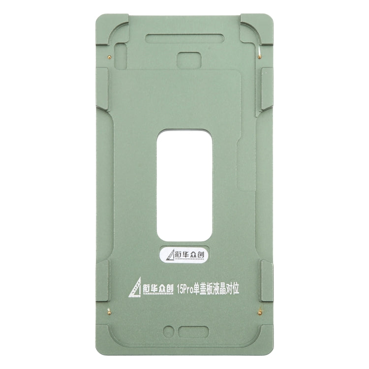 For iPhone 15 Pro LCD Screen Outer Glass Lens Calibration Fixed Mold