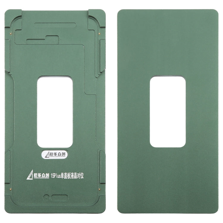 For iPhone 15 Plus LCD Screen Outer Glass Lens Calibration Fixed Mold