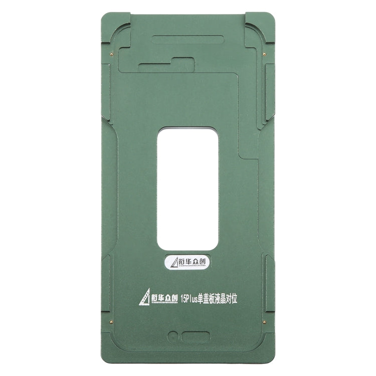 For iPhone 15 Plus LCD Screen Outer Glass Lens Calibration Fixed Mold