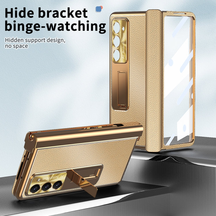 For Samsung Galaxy Z Fold5 Litchi Pattern Magnetic Shell Film Integrated Shockproof Phone Case(Gold)