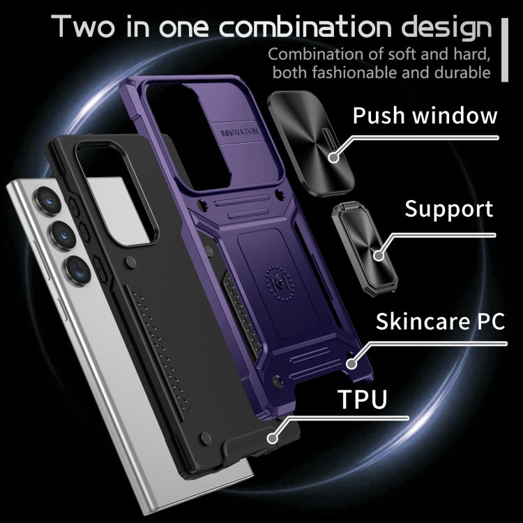For Samsung Galaxy S23 Ultra 5G Camshield Robot TPU Hybrid PC Phone Case(Purple)