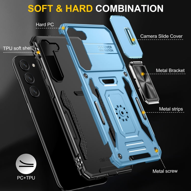 For Samsung Galaxy S24 5G Armor PC + TPU Camera Shield Phone Case(Light Blue)