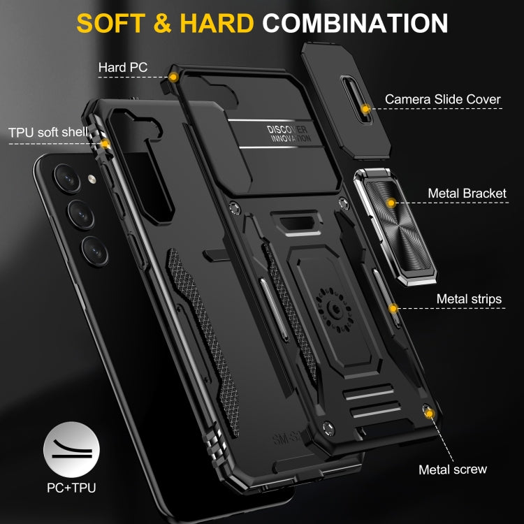 For Samsung Galaxy S24+ 5G Armor PC + TPU Camera Shield Phone Case(Black)
