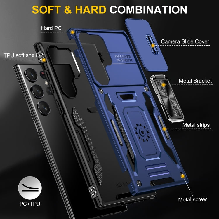 For Samsung Galaxy S24 Ultra 5G Armor PC + TPU Camera Shield Phone Case(Navy Blue)