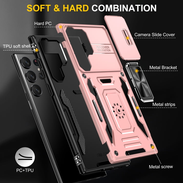 For Samsung Galaxy S24 Ultra 5G Armor PC + TPU Camera Shield Phone Case(Rose Gold)