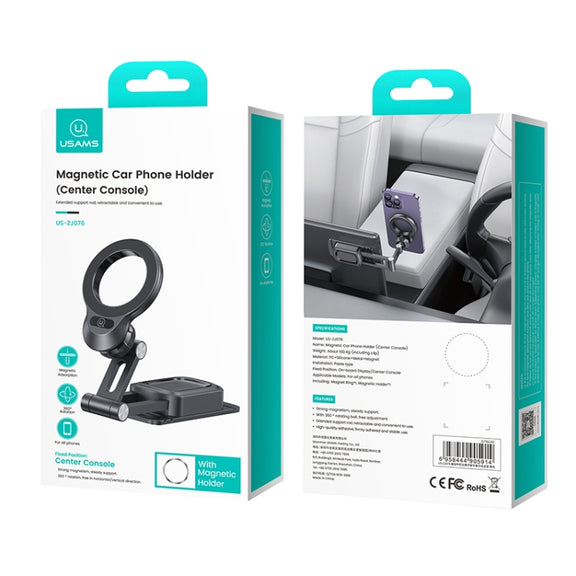 USAMS US-ZJ076 Magnetic Car Center Console Phone Holder(Black)