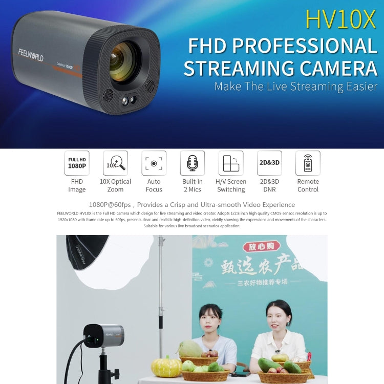 FEELWORLD HV10X Professional Streaming Camera Full HD 1080P 60fps USB 3.0 HDMI(US Plug)