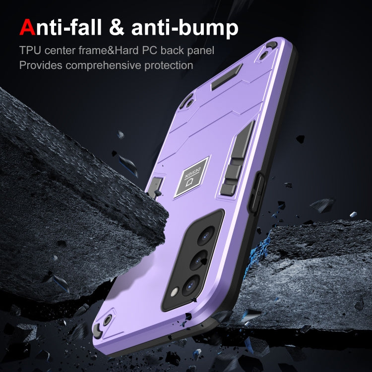 For Tecno Camon 18P 2 in 1 Shockproof Phone Case(Purple)