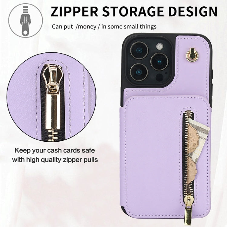 For iPhone 16 Pro Max YM006 Skin Feel Zipper Card Bag Phone Case with Dual Lanyard(Light Purple)