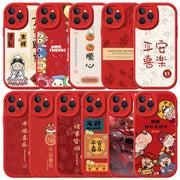For iPhone 15 Pro Lamb Leather Texture New Year Design Full Coverage Phone Case(Satisfy Your Wish)