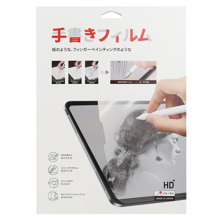 For iPad Pro 13 2024 Matte Paperfeel Screen Protector