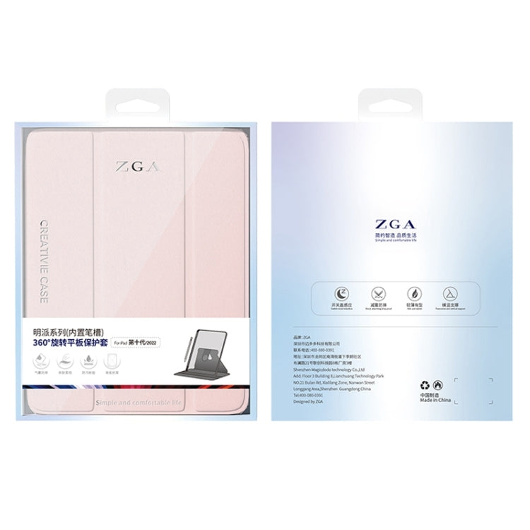For iPad 2025 / 2022 ZGA Tri-Fold 360 Rotation Smart Leather Tablet Case(Blue)