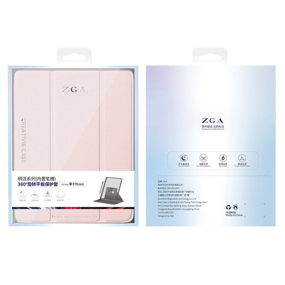 For iPad 2025 / 2022 ZGA Tri-Fold 360 Rotation Smart Leather Tablet Case(Blue)