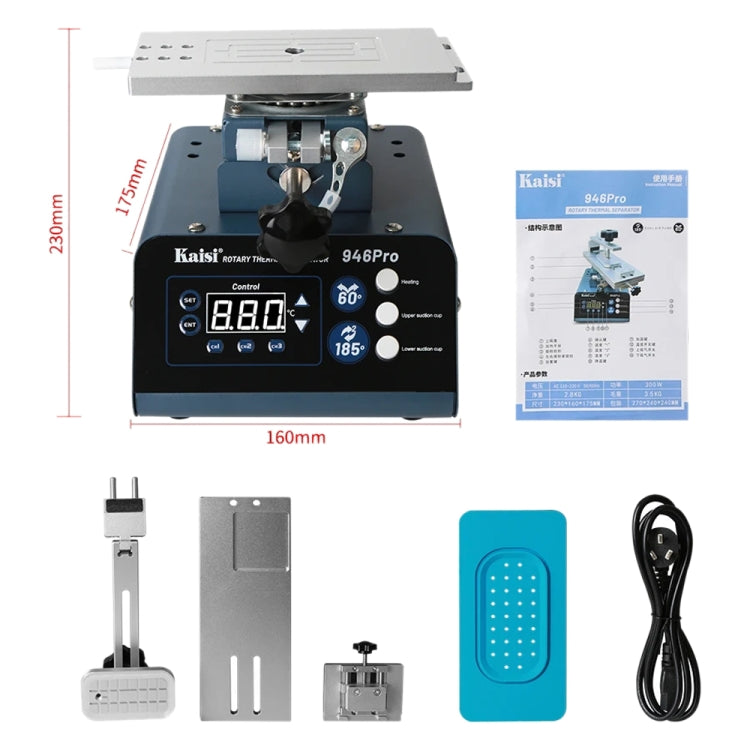 Kaisi 946 Pro LCD Touch Screen Separator Rotating Thermal Machine with Double Vacuum Pumps, US Plug