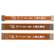 For iPhone 11 Pro Max 3pcs/Set Rear Camera Extension Test Flex Cable - Test Tools by PMC TechLife | Online Shopping South Africa | PMC TechLife | Buy Now Pay Later Mobicred