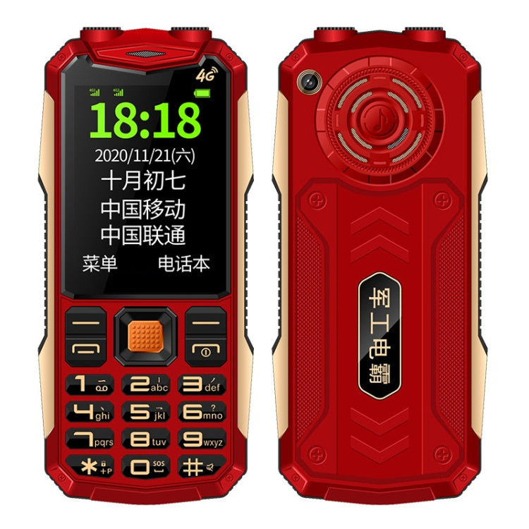 K1+ 4G Elder Rugged Phone, 2.6 inch, 1500mAh Battery, LED Flashlight, Network: 4G, Dual SIM, SOS, Plug:EU Plug(Red)