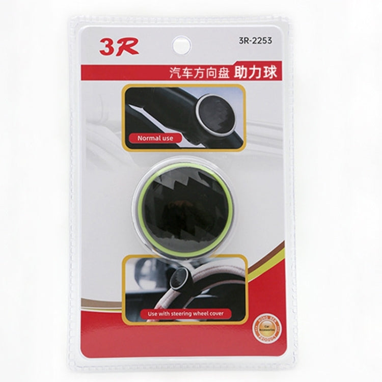 3R 3R-2253 Car Steering Wheel Booster Ball Car Steering Wheel Power Booster(Black)