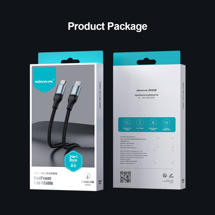 NILLKIN PD3.0 100W/27W USB-C / Type-C to USB-C / Type-C + 8 Pin Dual Power Fast Charging Data Cable, Length: 1.5m