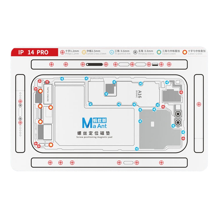 For iPhone 14 Pro MaAnt Double-sided Screw Positioning Flexible Soft Magnetic Pad