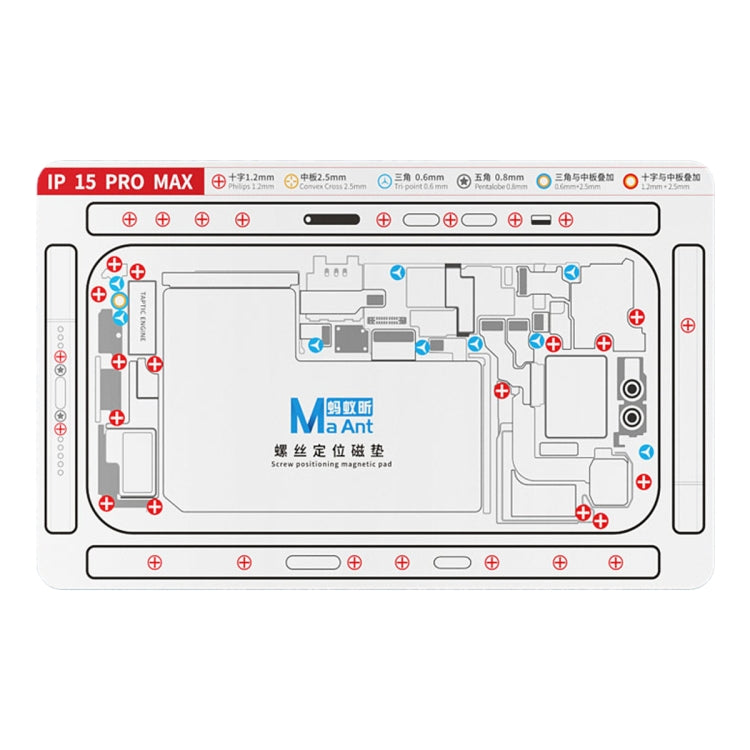 For iPhone 15 Pro Max MaAnt Double-sided Screw Positioning Flexible Soft Magnetic Pad