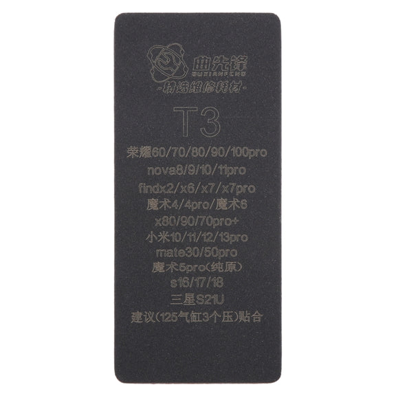 T3 Curved LCD Screen Bonding Mat