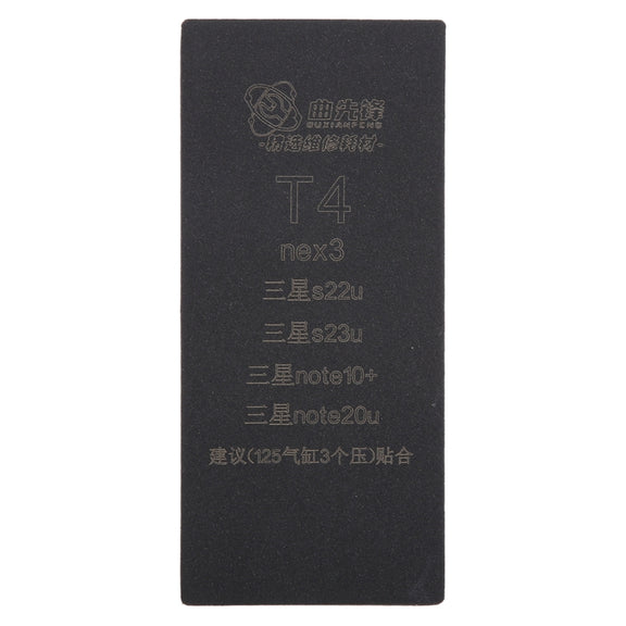 T4 Curved LCD Screen Bonding Mat