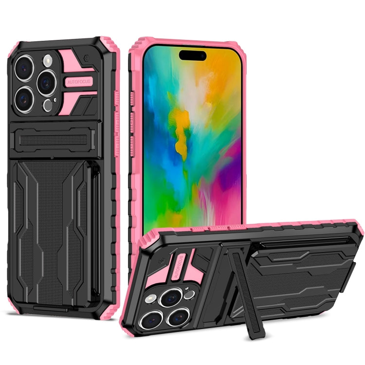 For iPhone 16 Pro Kickstand Armor Card Wallet Phone Case(Pink)