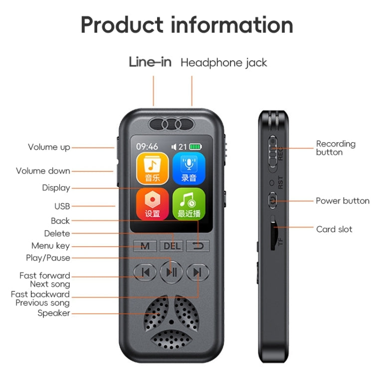 S7 HD Color Screen Smart Noise Reduction Voice Recorder(Black)