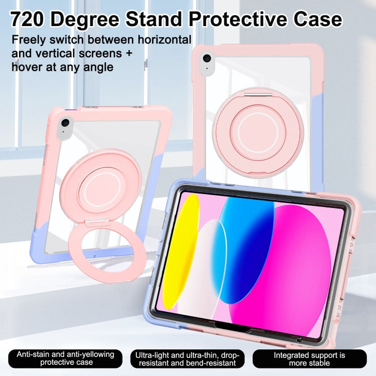 For iPad 10th Gen 10.9 2022 Crystal Armor PC Hybrid TPU Tablet Case(Blue Pink)