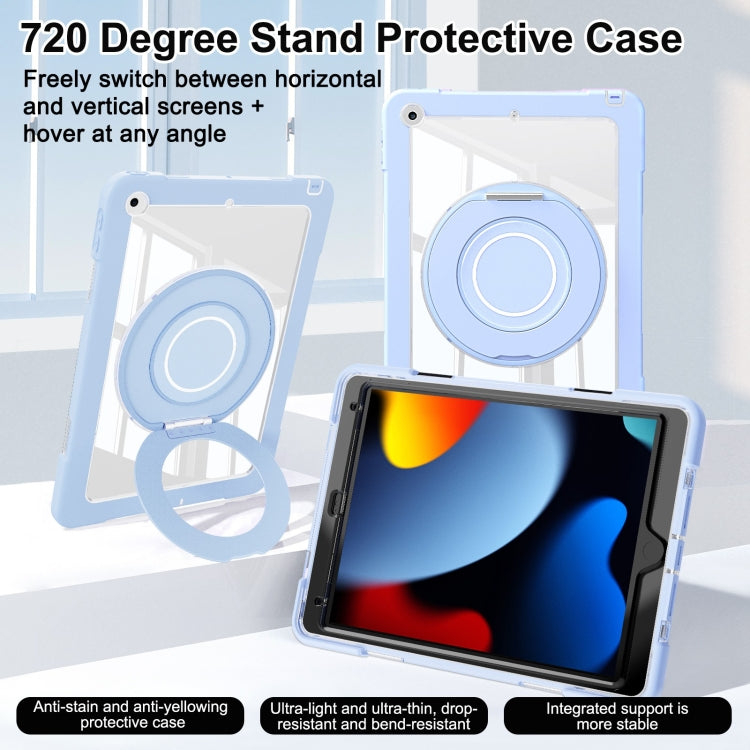 For iPad 10.2 2021 / 2020 / 2019 Crystal Armor PC Hybrid TPU Tablet Case(Blue)