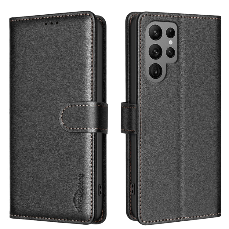 For Samsung Galaxy S25 Ultra 5G Litchi Texture RFID Anti-theft Leather Phone Case(Black)