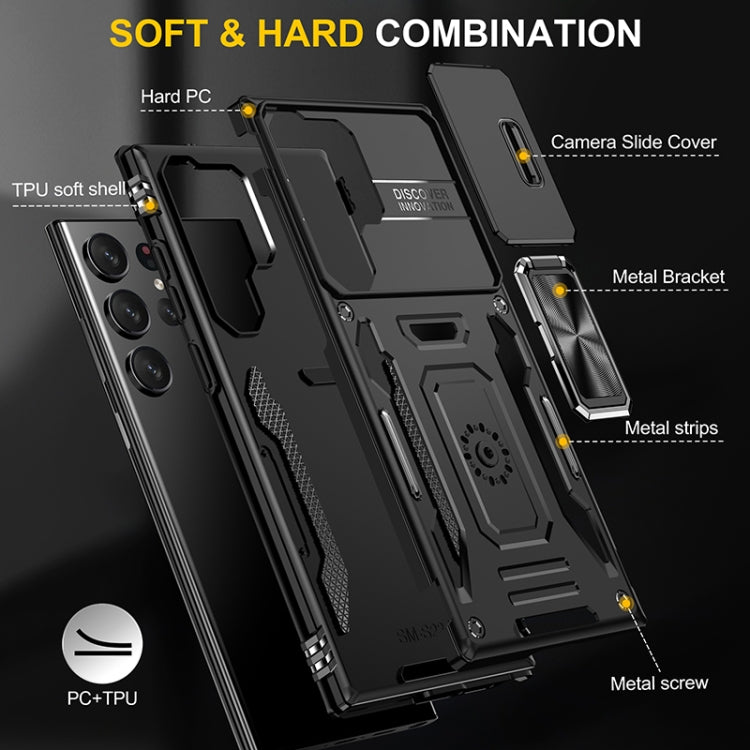 For Samsung Galaxy S25 Ultra 5G Armor PC Hybrid TPU Camera Shield Phone Case(Black)