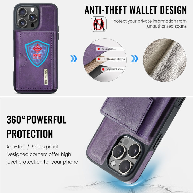 For iPhone 16 Pro Max DG.MING M6 Series RFID Tri-fold Card Bag Removable Leather Phone Case(Purple)