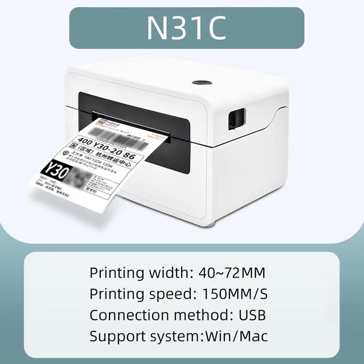 HPRT N31C Computer Version Express Electronic Waybill Printer, Plug:AU Plug(White)