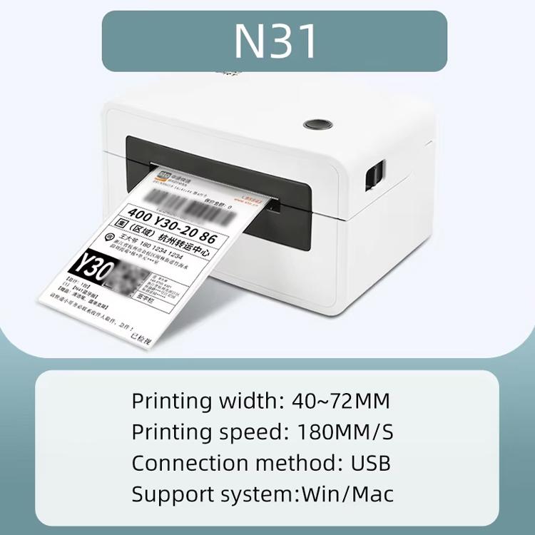 HPRT N31 Bluetooth Version Express Electronic Waybill Printer, Plug:US Plug(White)