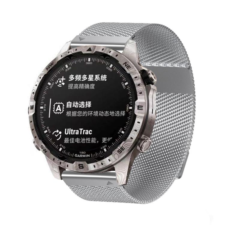 For Garmin Watch 22mm Milanese Dual Section Magnetic Metal Watch Band(Silver)